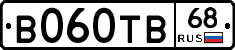 В060ТВ68 - 