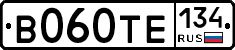 В060ТЕ134 - 