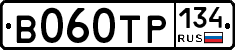 В060ТР134 - 