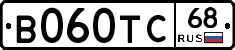 В060ТС68 - 