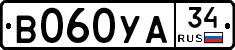 В060УА34 - 