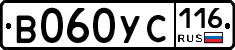В060УС116 - 