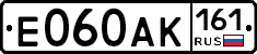 Е060АК161 - 