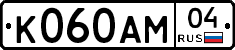 К060АМ04 - 