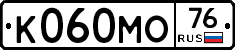 К060МО76 - 