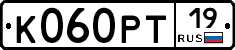 К060РТ19 - 