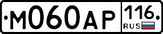 М060АР116 - 