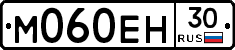 М060ЕН30 - 