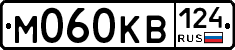 М060КВ124 - 