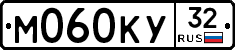 М060КУ32 - 