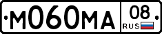 М060МА08 - 