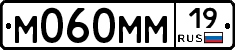 М060ММ19 - 