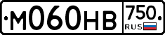 М060НВ750 - 