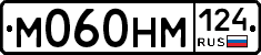 М060НМ124 - 