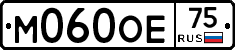 М060ОЕ75 - 