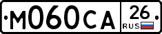 М060СА26 - 