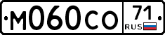 М060СО71 - 
