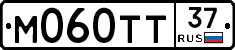 М060ТТ37 - 