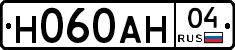 Н060АН04 - 