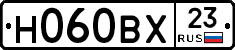 Н060ВХ23 - 