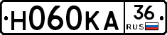 Н060КА36 - 