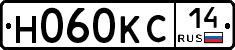 Н060КС14 - 