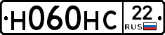 Н060НС22 - 