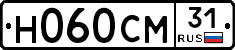 Н060СМ31 - 