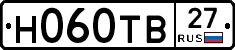 Н060ТВ27 - 