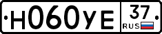 Н060УЕ37 - 