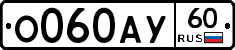 О060АУ60 - 