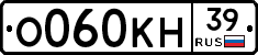 О060КН39 - 