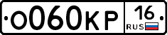О060КР16 - 