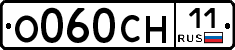 О060СН11 - 