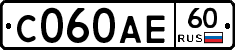 С060АЕ60 - 