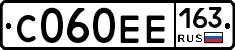 С060ЕЕ163 - 