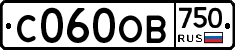 С060ОВ750 - 