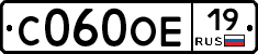 С060ОЕ19 - 
