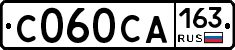 С060СА163 - 