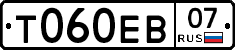 Т060ЕВ07 - 