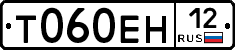 Т060ЕН12 - 