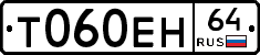 Т060ЕН64 - 