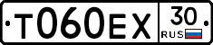 Т060ЕХ30 - 