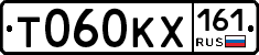 Т060КХ161 - 