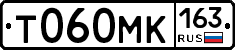 Т060МК163 - 