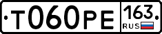 Т060РЕ163 - 