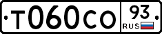 Т060СО93 - 