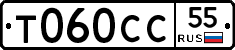 Т060СС55 - 