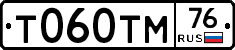 Т060ТМ76 - 