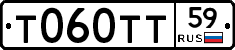 Т060ТТ59 - 